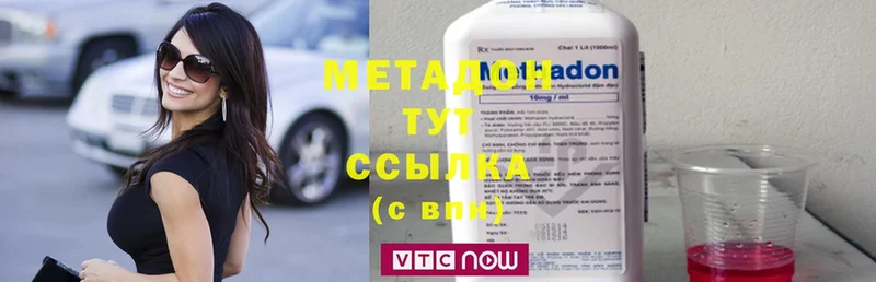 Купить наркотики сайты Тарко-Сале АМФЕТАМИН  Alpha PVP  Cocaine  МЕФ  Псилоцибиновые грибы  ГАШ  Конопля 