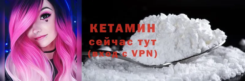 блэк спрут ссылки  Тарко-Сале  Кетамин VHQ 