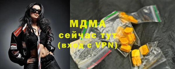 метамфетамин Верея