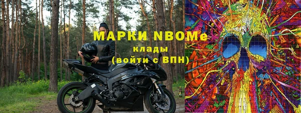 мефедрон мука Верхнеуральск