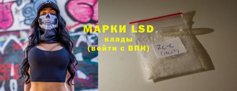 LSD-25 экстази ecstasy  Тарко-Сале 