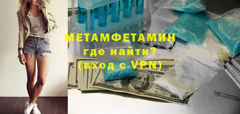 МЕТАМФЕТАМИН витя  Тарко-Сале 