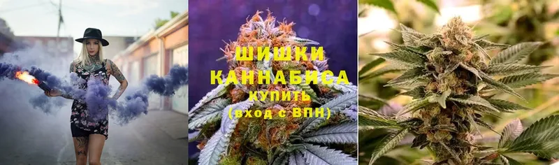 Канабис THC 21%  Тарко-Сале 